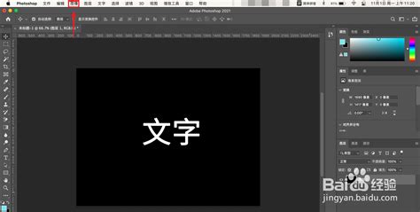 黑底白字|白底黑字与黑底白字，谁才是护眼界的“扛把子”？